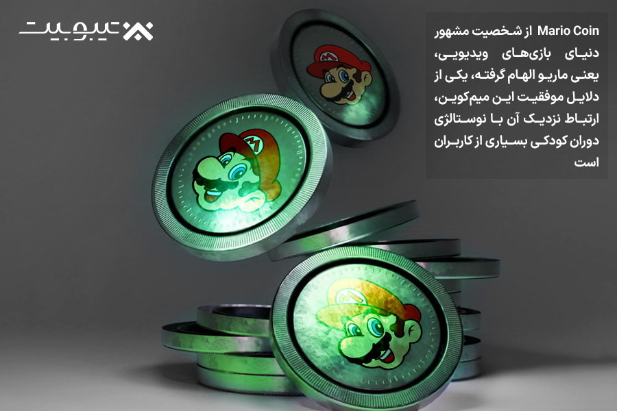 Mario Coin یکی از میم کوینهای آینده دار 2024