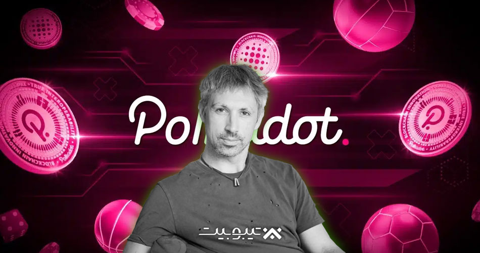 گاوین وود، خالق و بنیانگذار پولکادات (Polkadot)