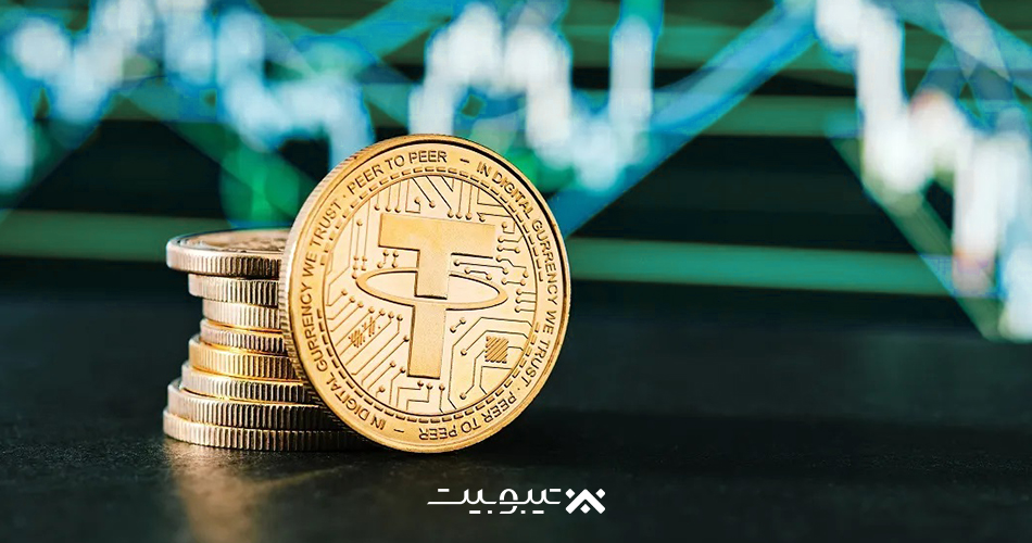 آخرین وضعیت تتر (USDT) در اروپا: تأثیرات MiCA بر بازار استیبلکوینها