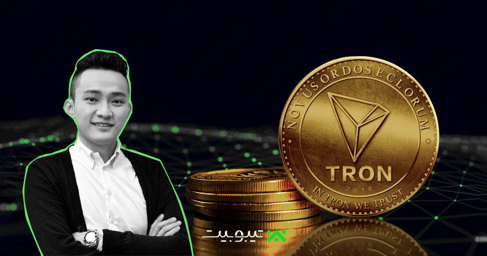 خالق رمزارز ترون؛ نگاهی جامع به جاستین سان و اکوسیستم ترون