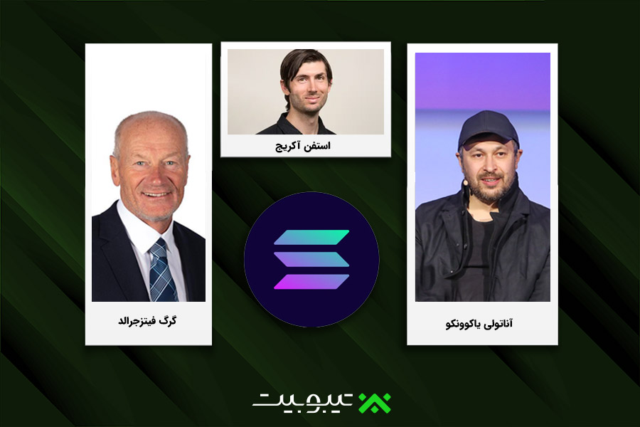 خالق سولانا و ایدههای نوآورانه