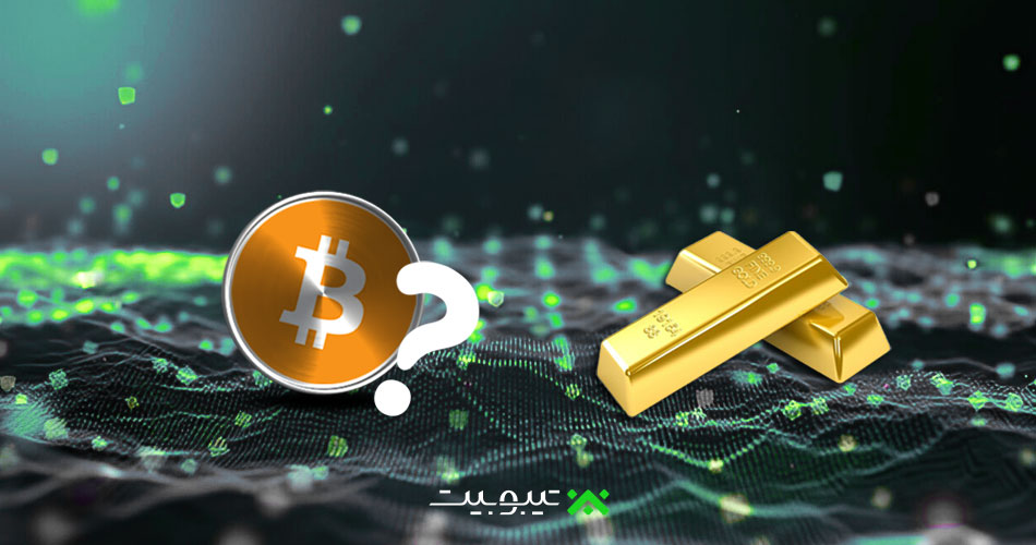 اگر طلا به ۵۰۰۰ دلار برسد، قیمت بیتکوین به کجا خواهد رسید؟
