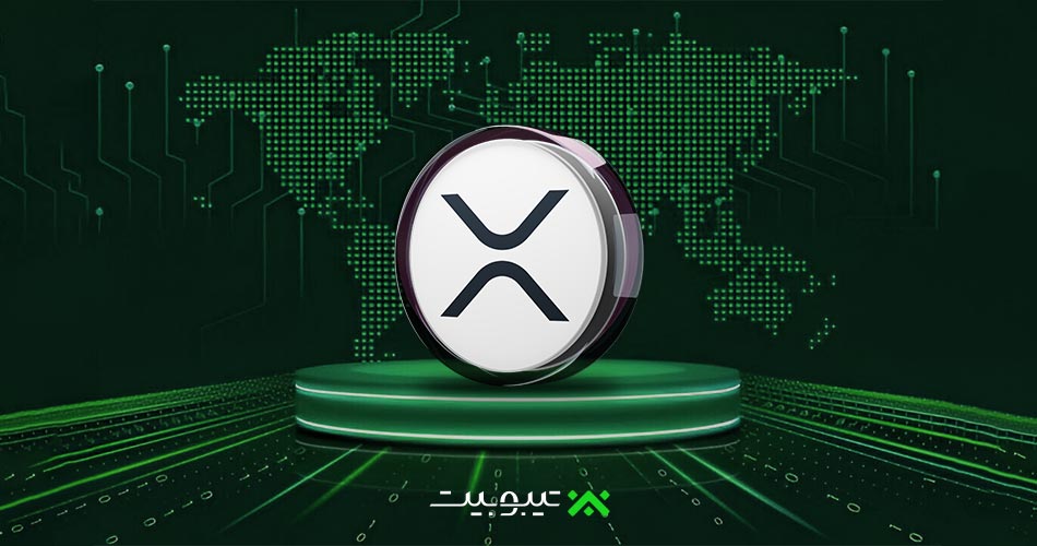ریپل چیست و چرا باید آن را بخریم؟ مزایا و معایب خرید XRP (معرفی و تحلیلی)