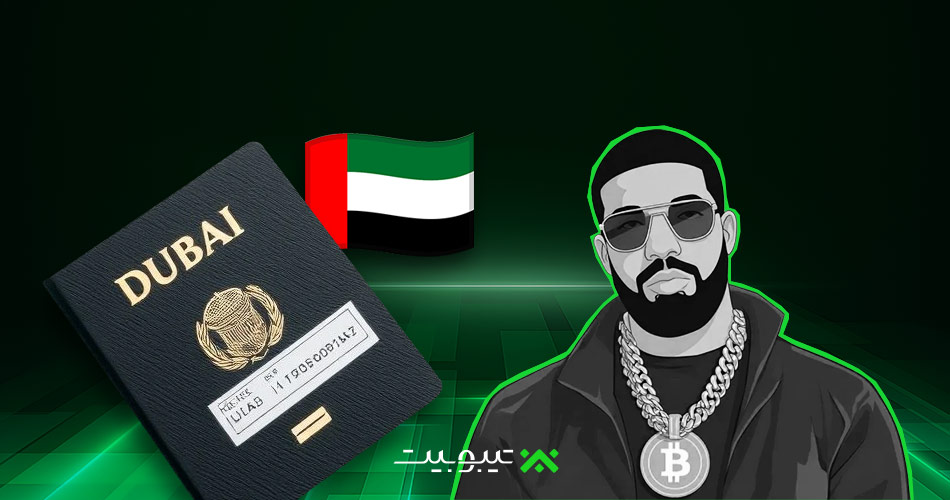 اقامت ایالات متحد عربی با TON از شایعه تا واقعیت