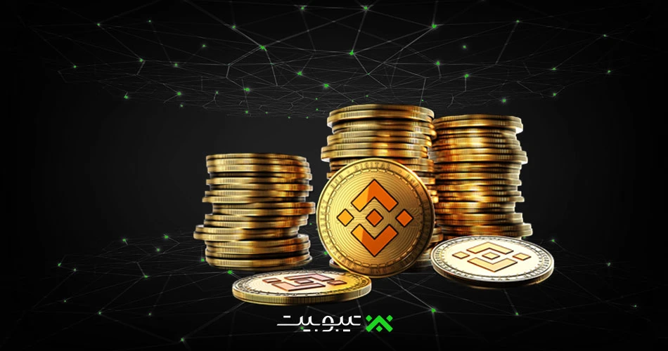 راهنمای کامل خرید بایننس کوین (BNB): از کجا شروع کنیم؟