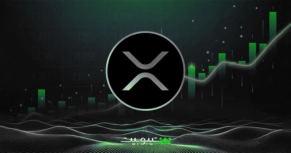سرمایه‌گذاری در ریپل: آیا خرید XRP منطقی است؟