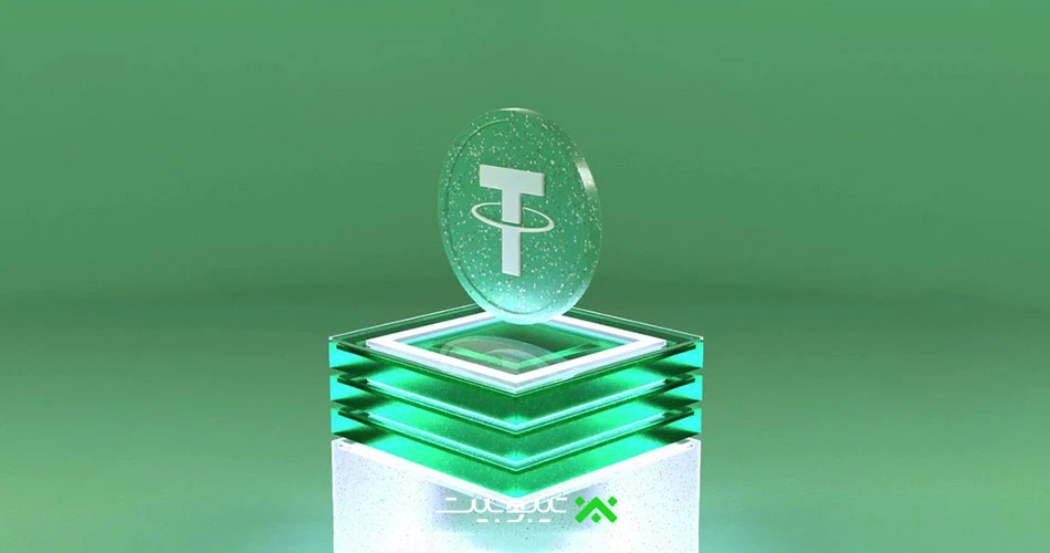 تصمیم جدید تتر: ادامه فعالیت USDT روی پنج بلاکچین قدیمی