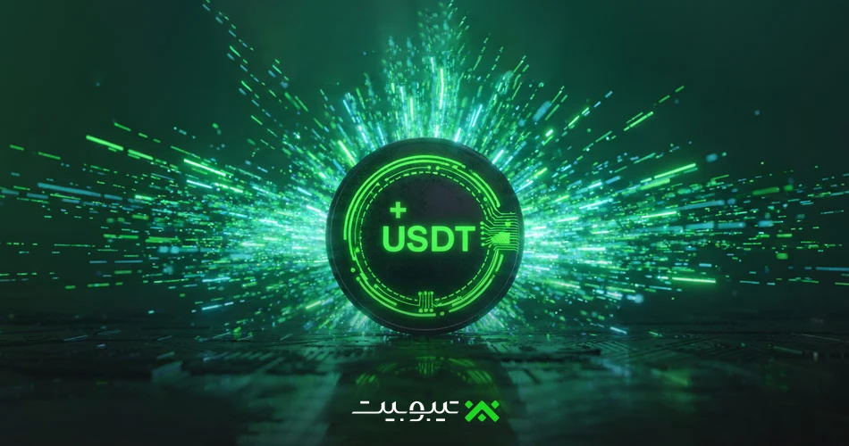 خرید و فروش سریع تتر در تیبوبیت با کمترین کارمزد