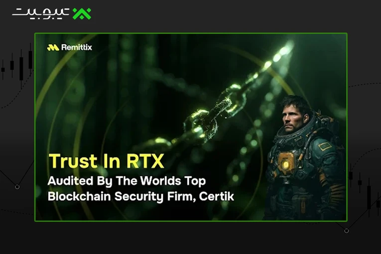 چرا رشد RTX به صورت تصاعدی بالا میرود اما قیمت دوجکوین هنوز ثابت مانده؟