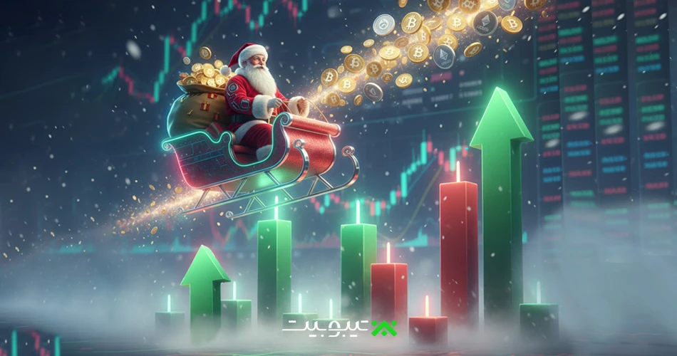 امید به رالی بابانوئل «Santa Claus Rally»، ولی بازار شکننده است