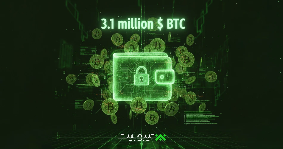 کیف پولهای Silk Road بیدار میشوند: معمای انتقال 3.1 میلیون دلار بیتکوین پس از یک دهه