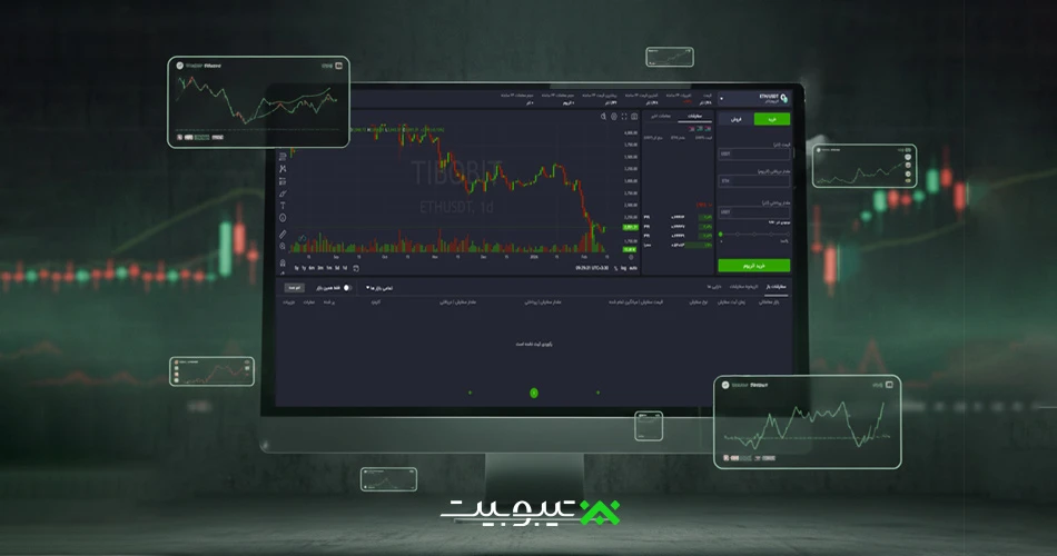 آموزش خرید اتریوم از صرافی ایرانی تیبوبیت