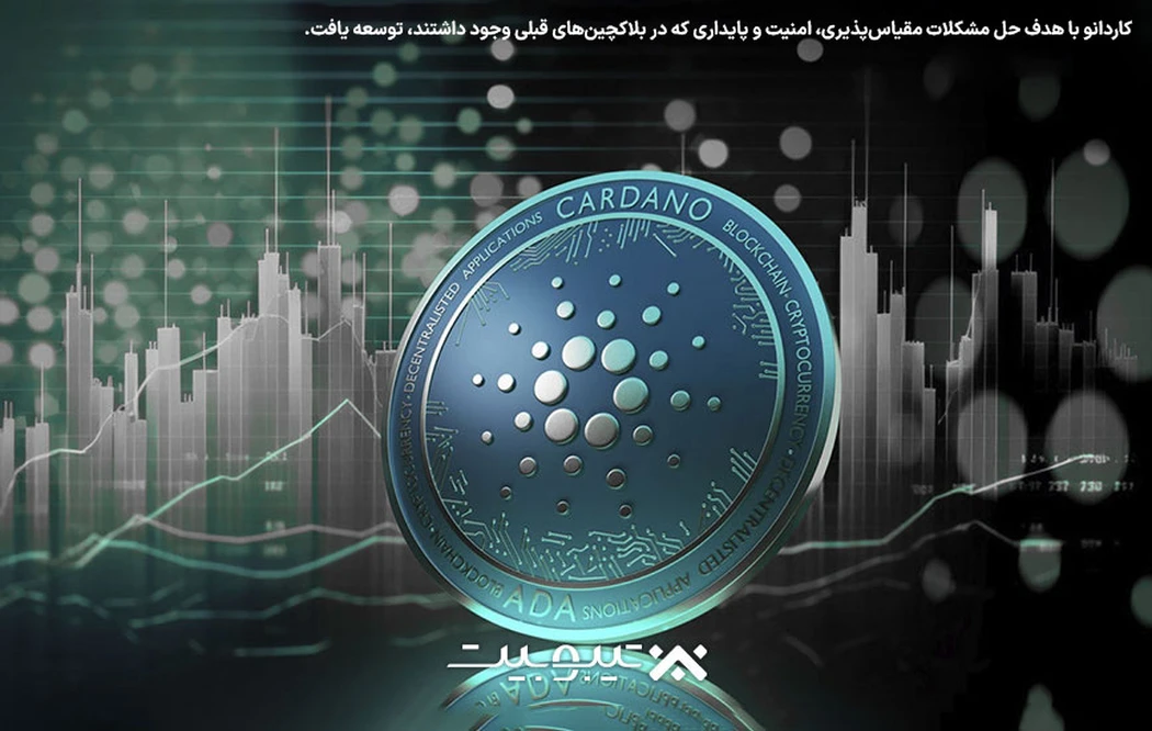 تعریف کلی ارز دیجیتال آدا