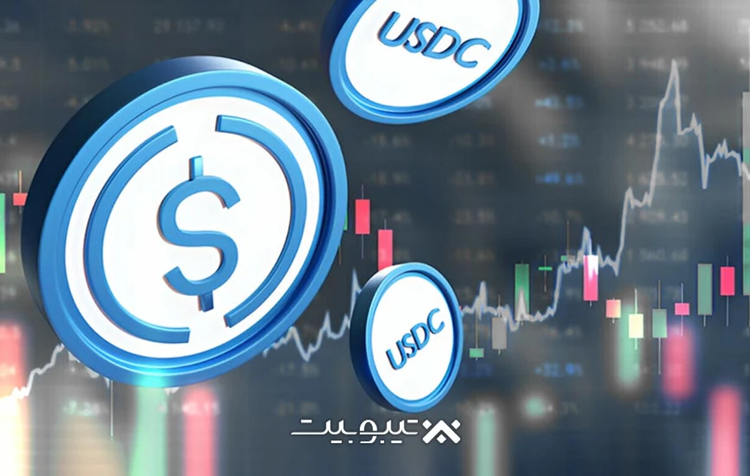 نقش USDC در اقتصاد دیجیتال